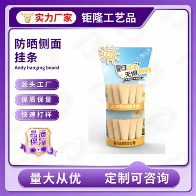 प्लास्टिक मर्केंडाइजिंग स्ट्रिप्स